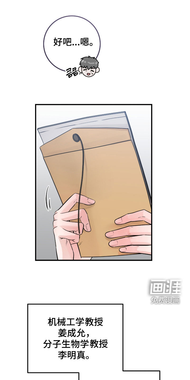 第130话5