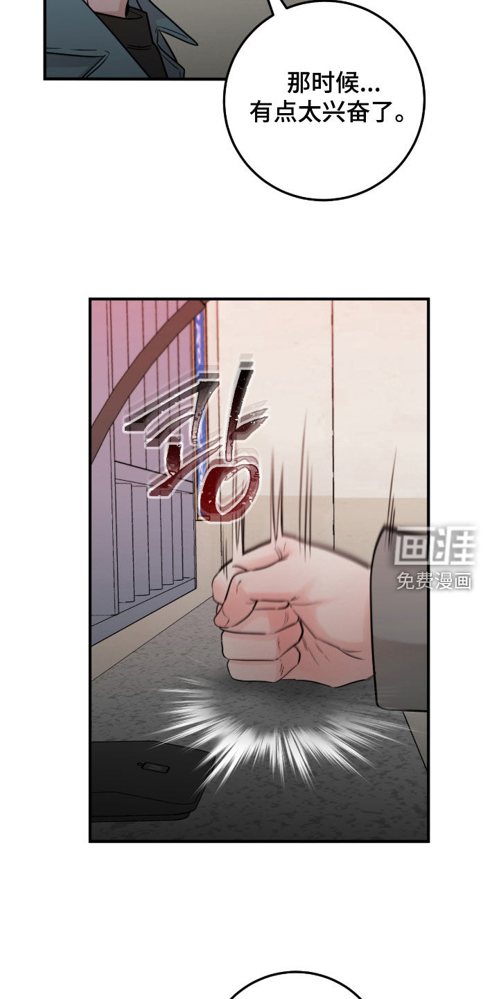 第130话28