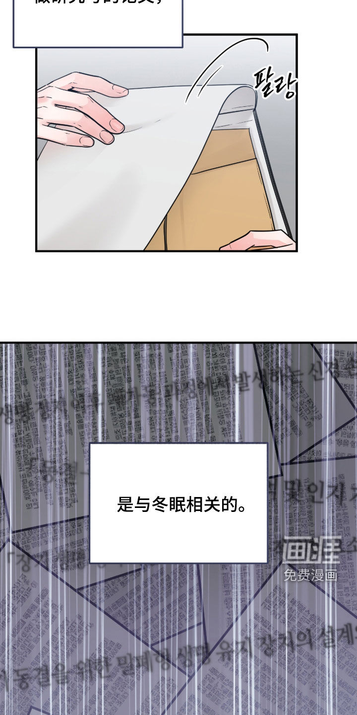 第130话9