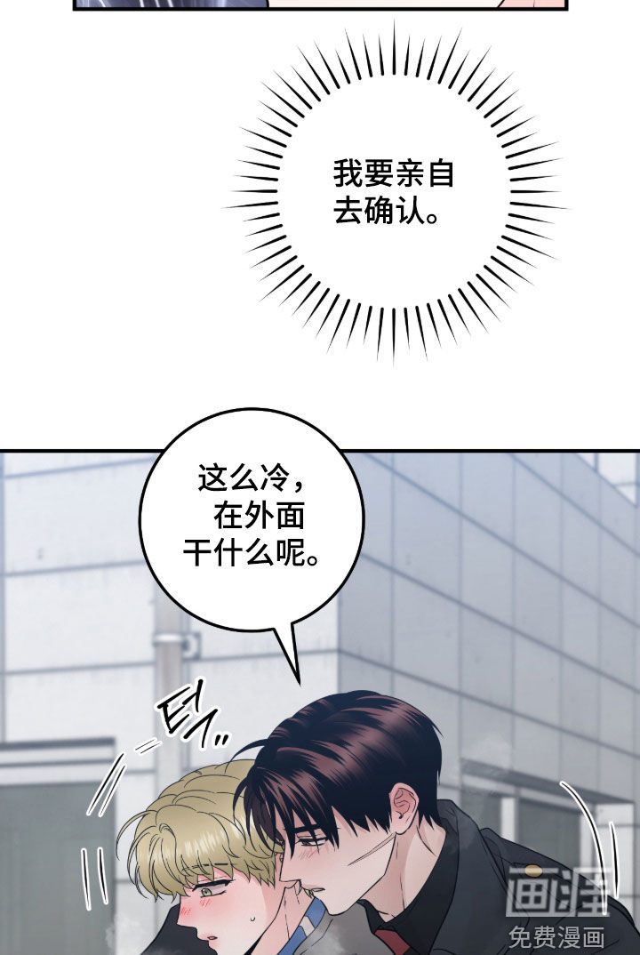 第130话17