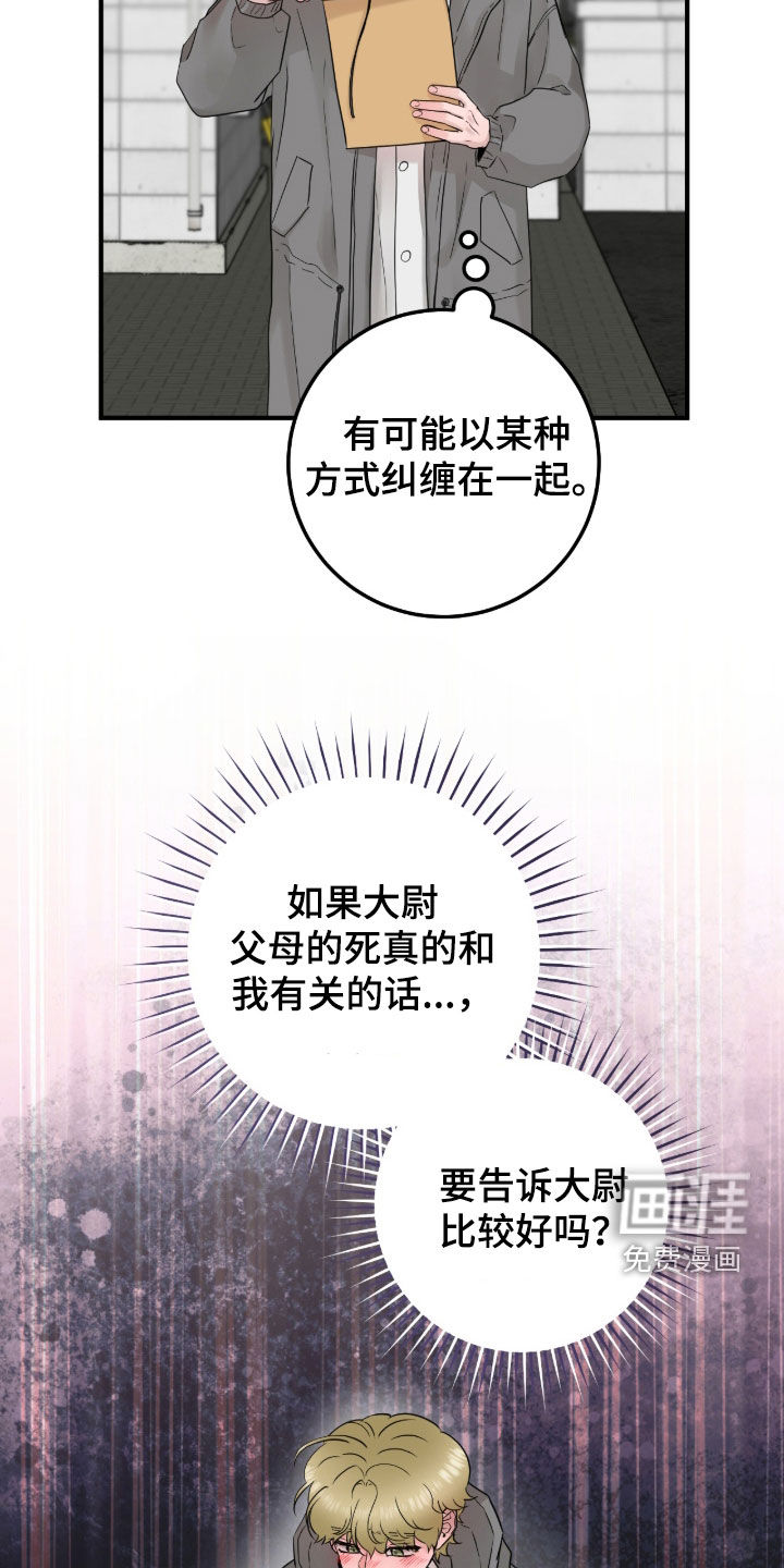 第130话14