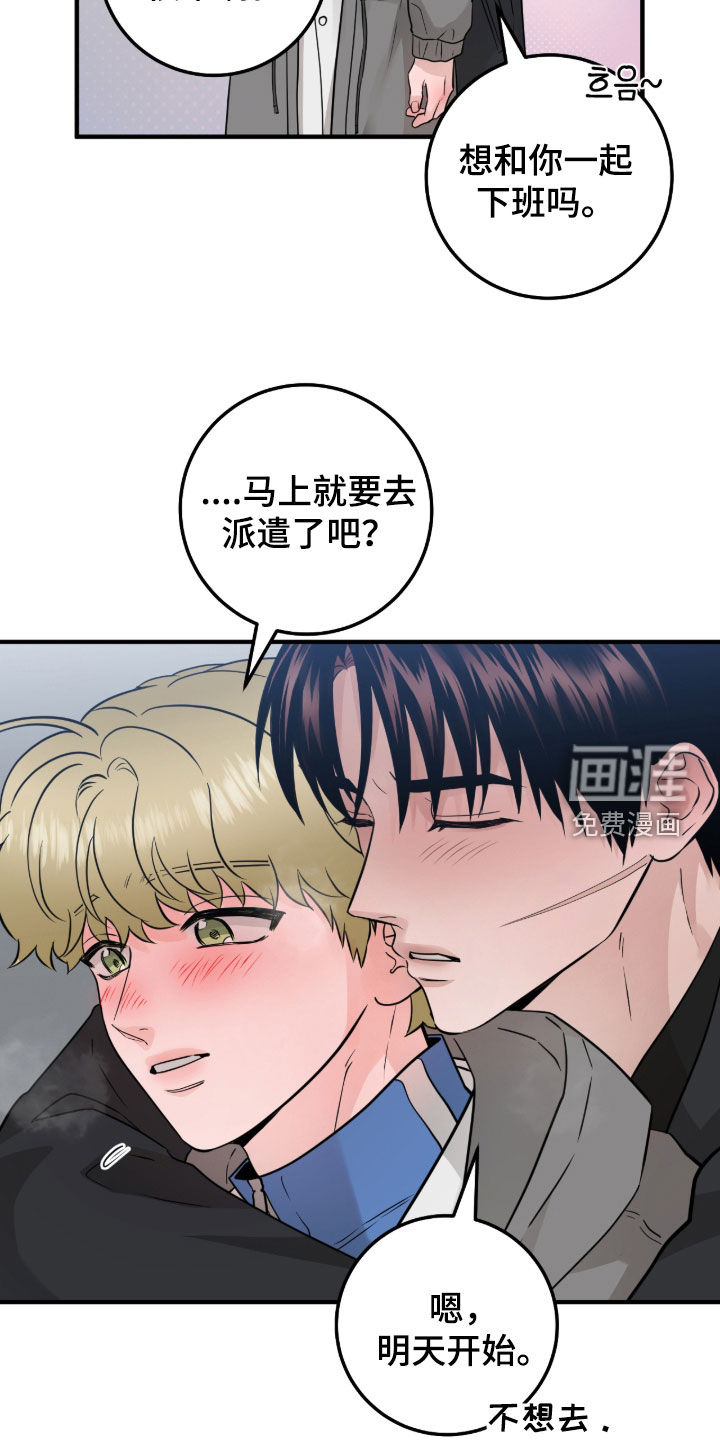 第130话19