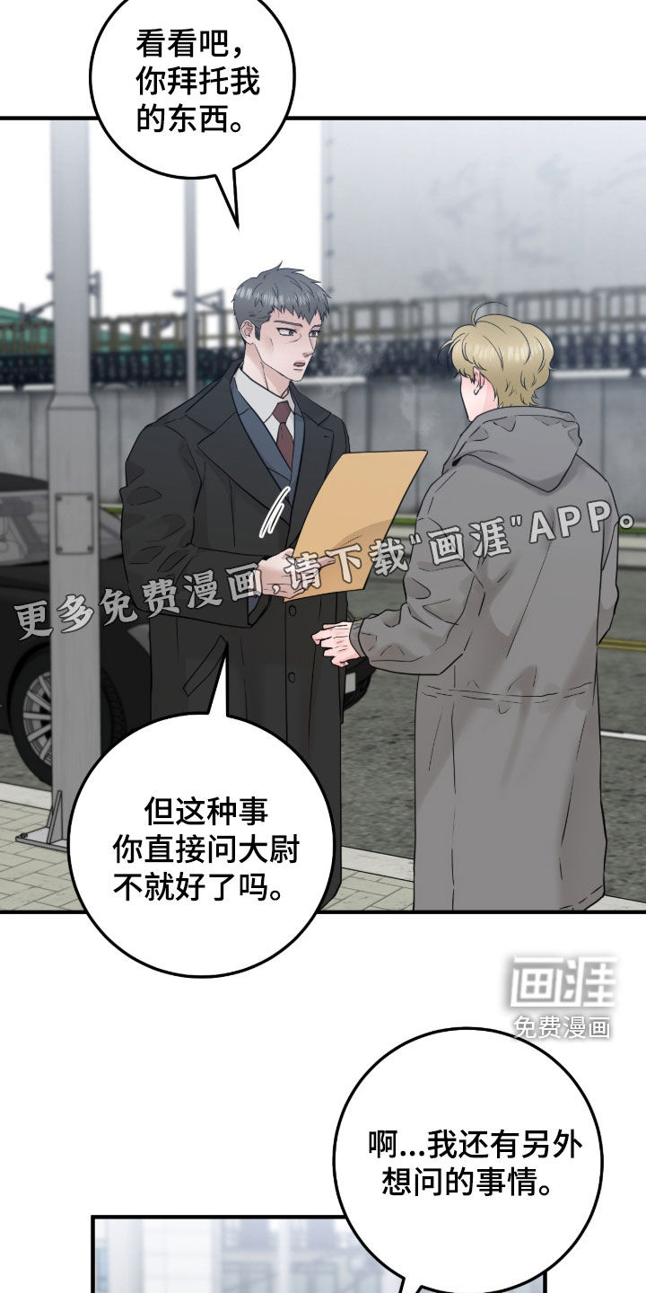 第130话2