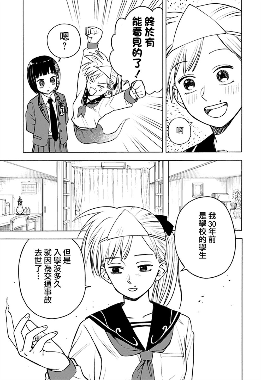 短篇12