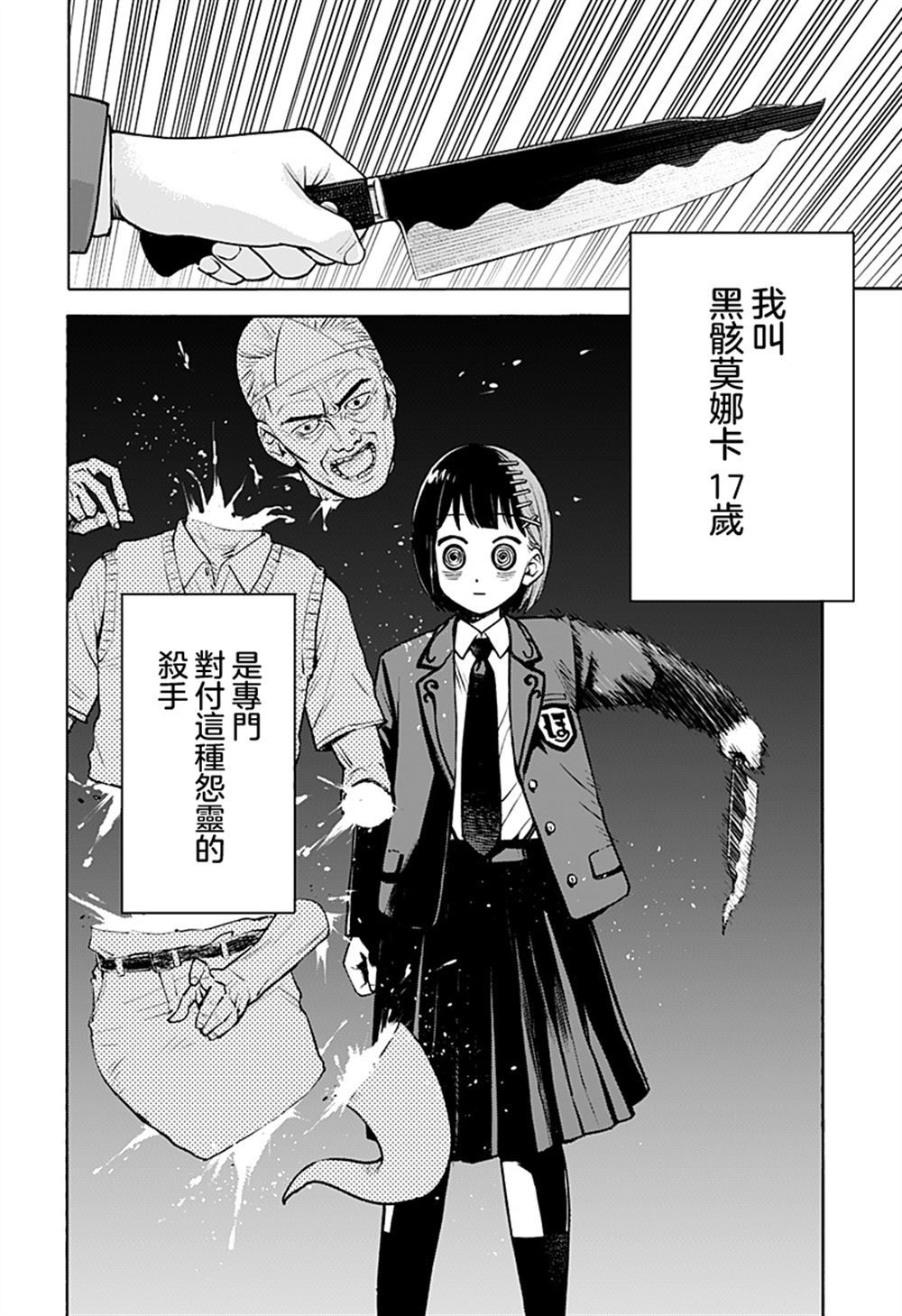 短篇1