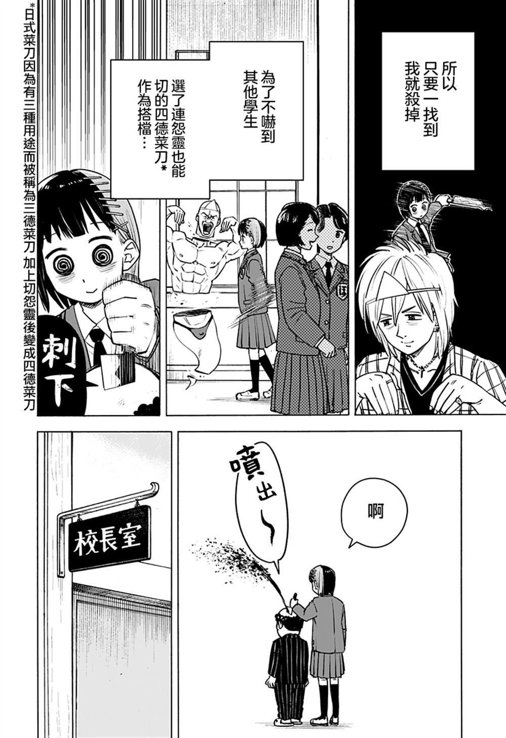 短篇5