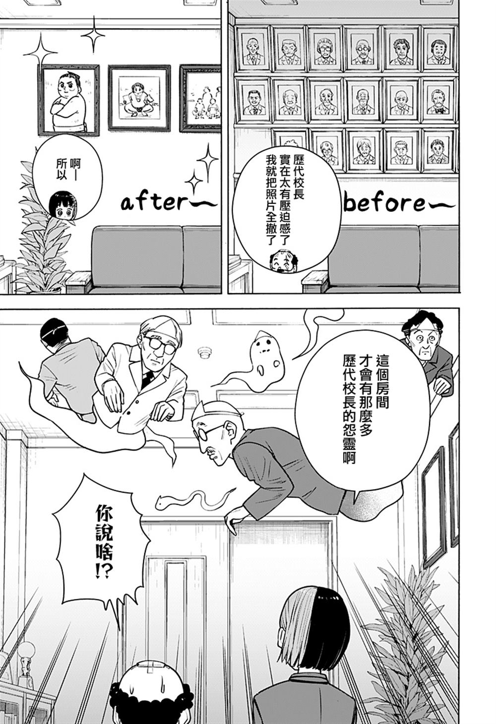 短篇22