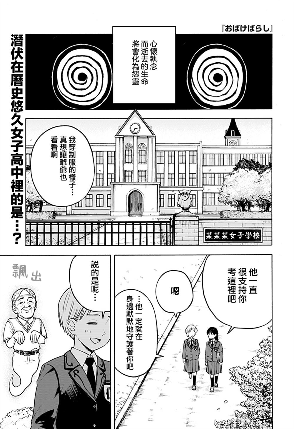 短篇0