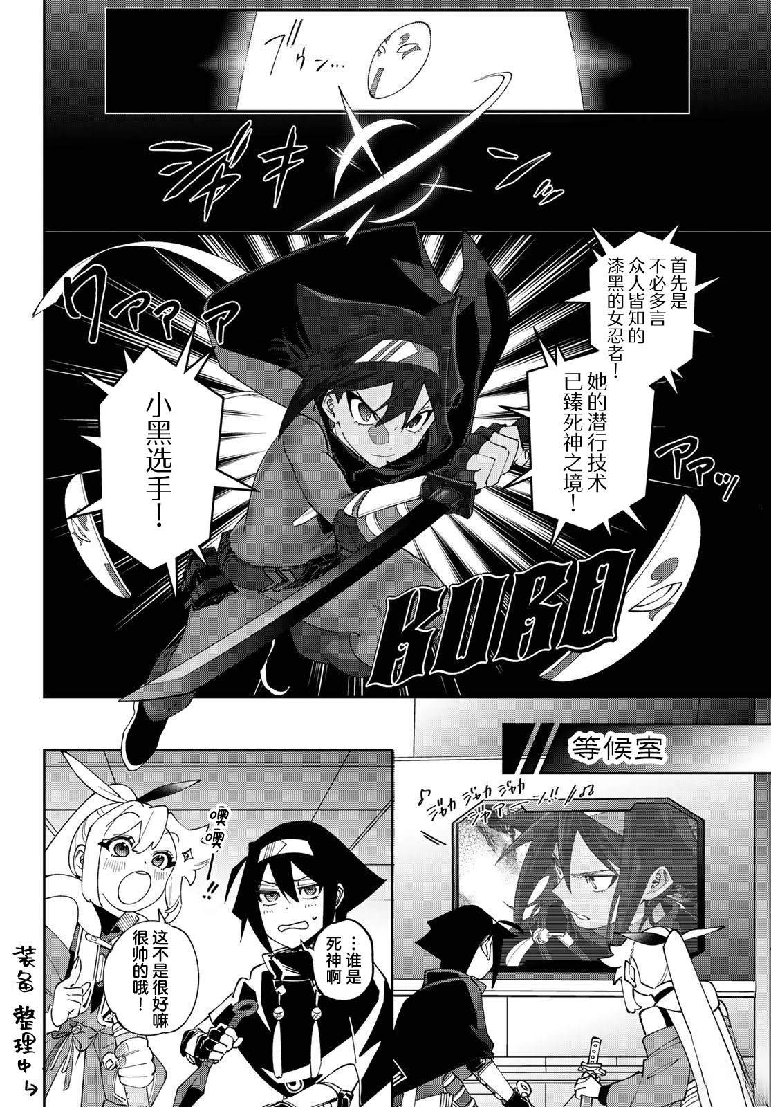第13话 第21页