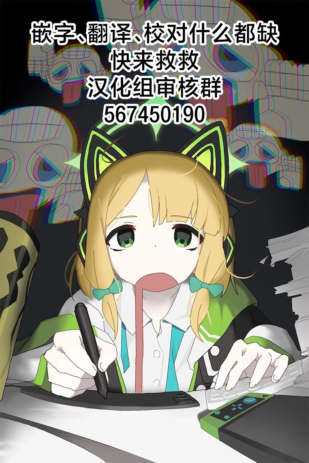 第13话 第34页
