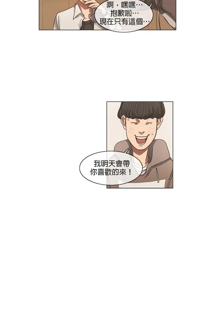 第1话31