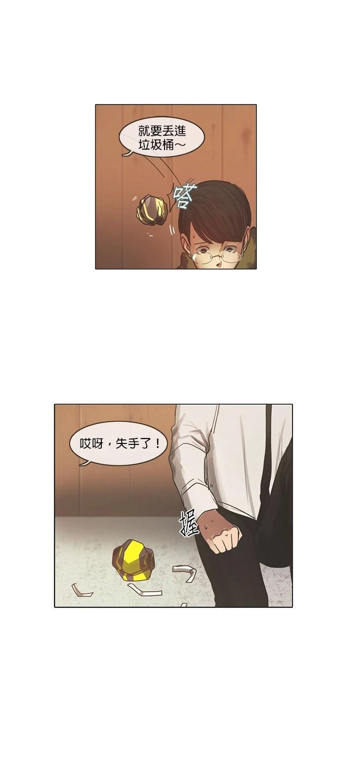 第1话37