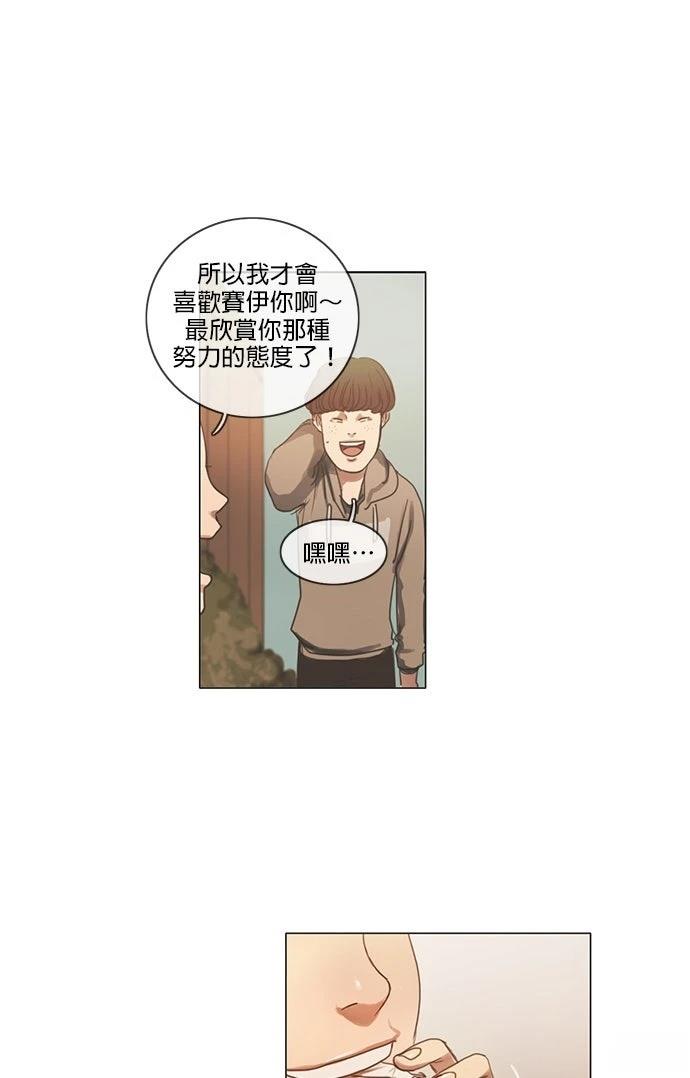第1话32