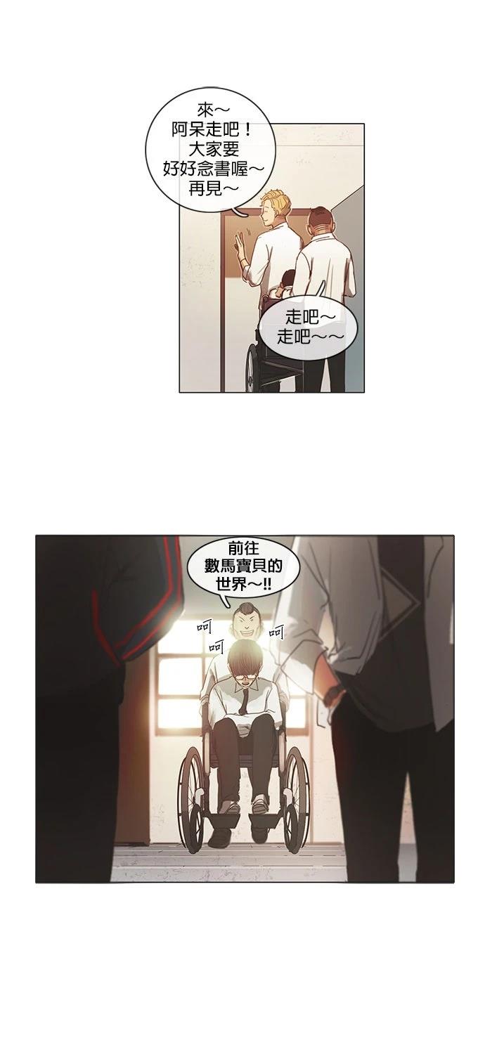 第1话23