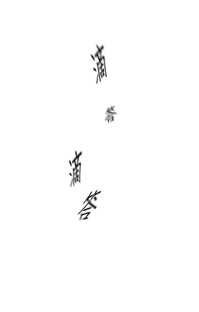 第1话0