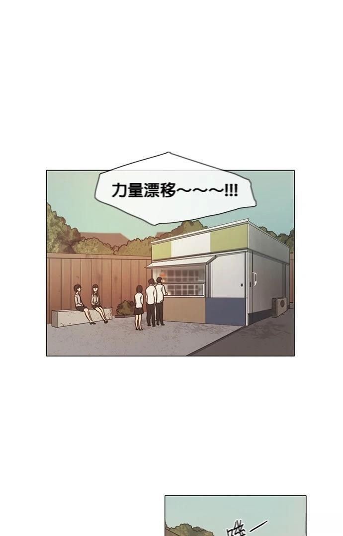 第1话26