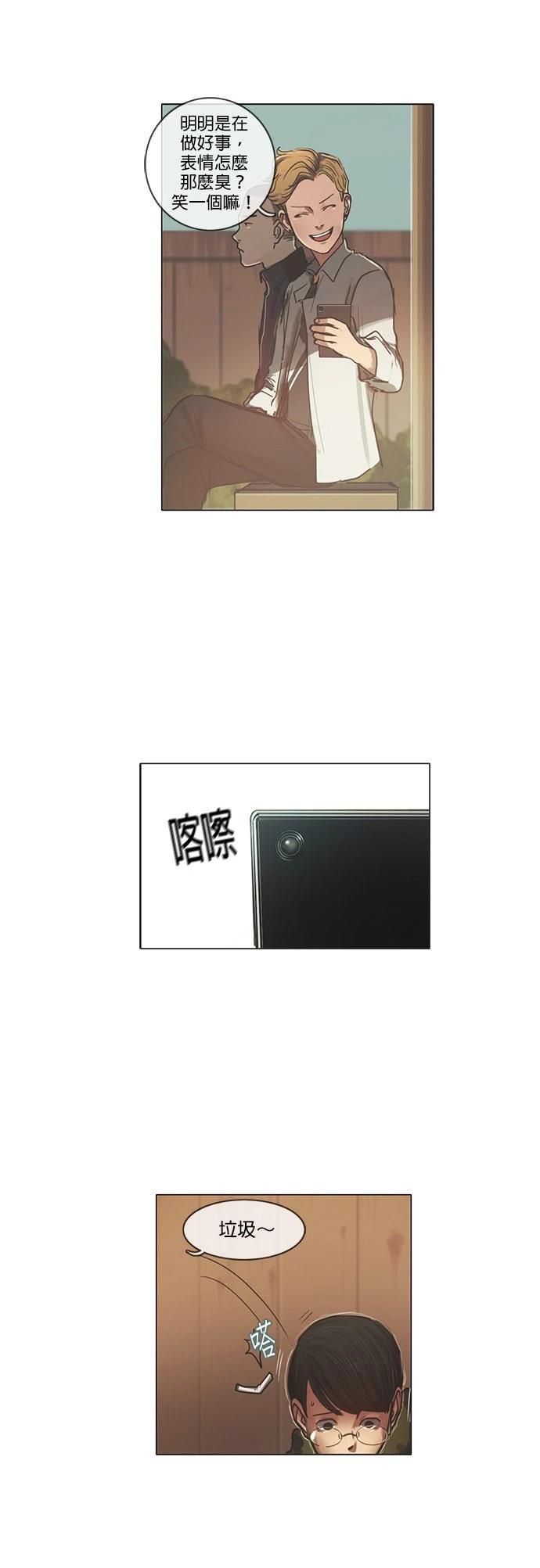 第1话36
