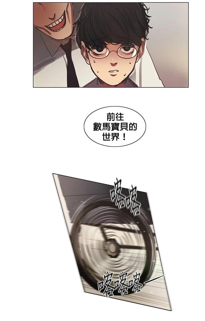 第1话25