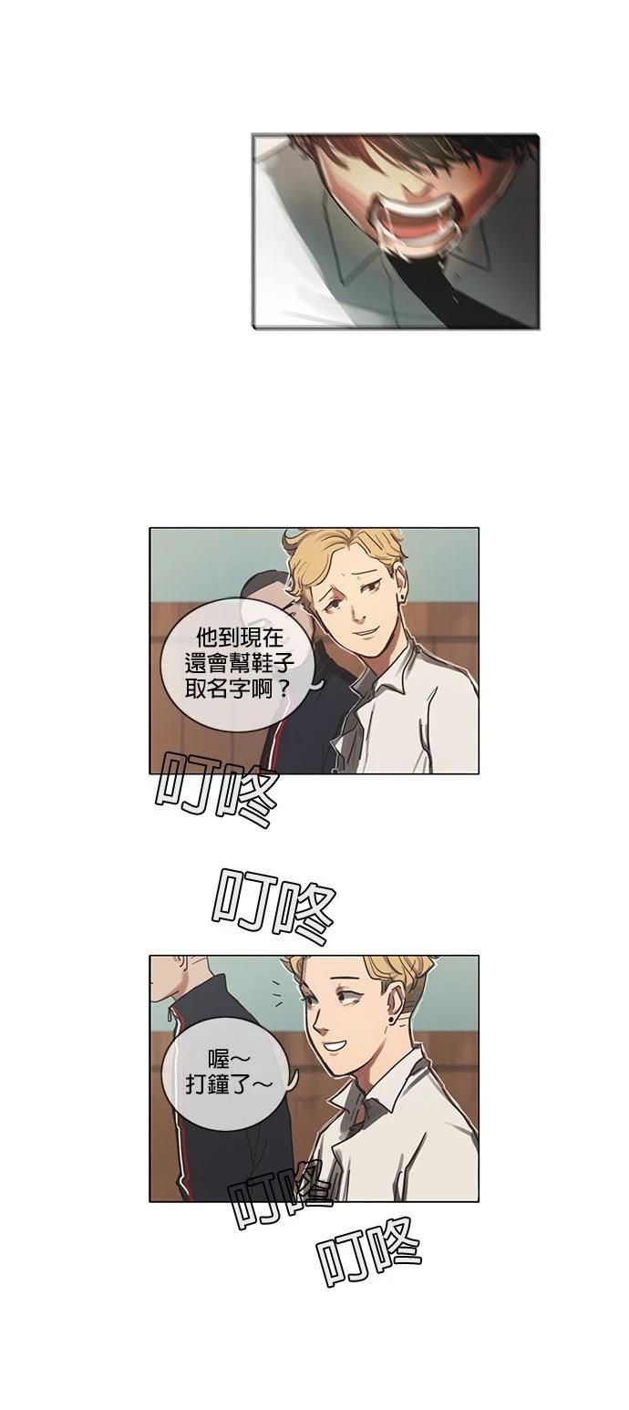 第1话45