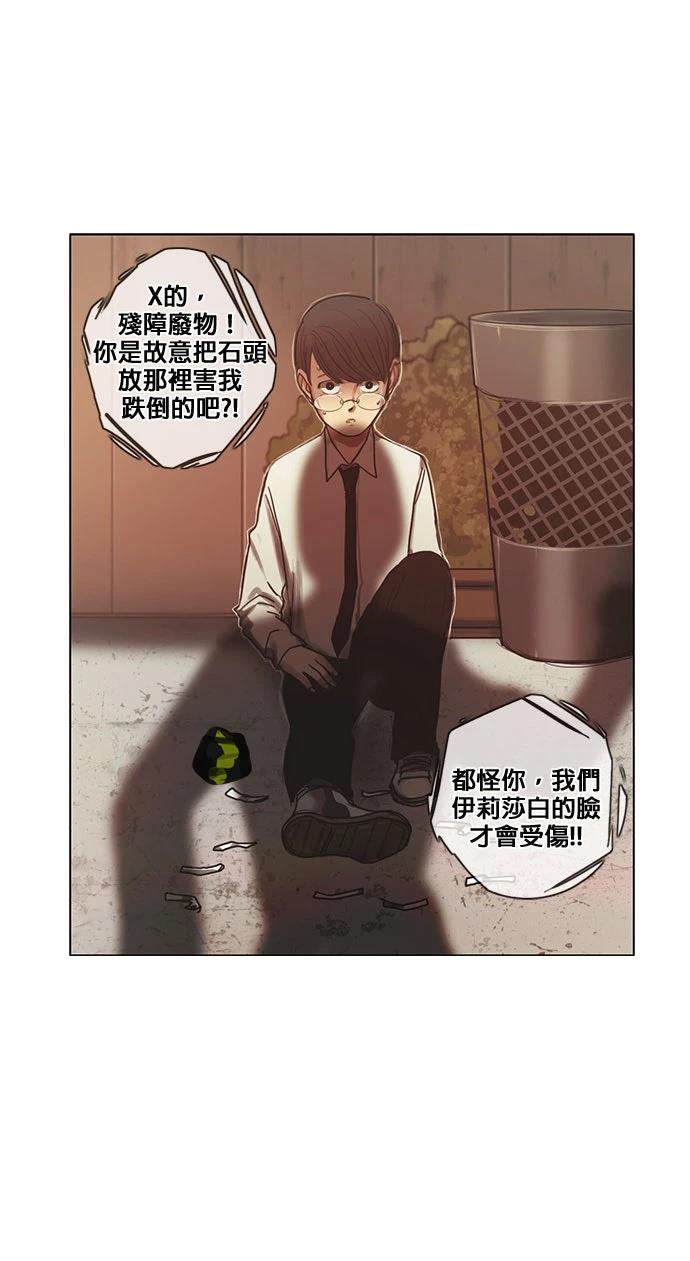 第1话42