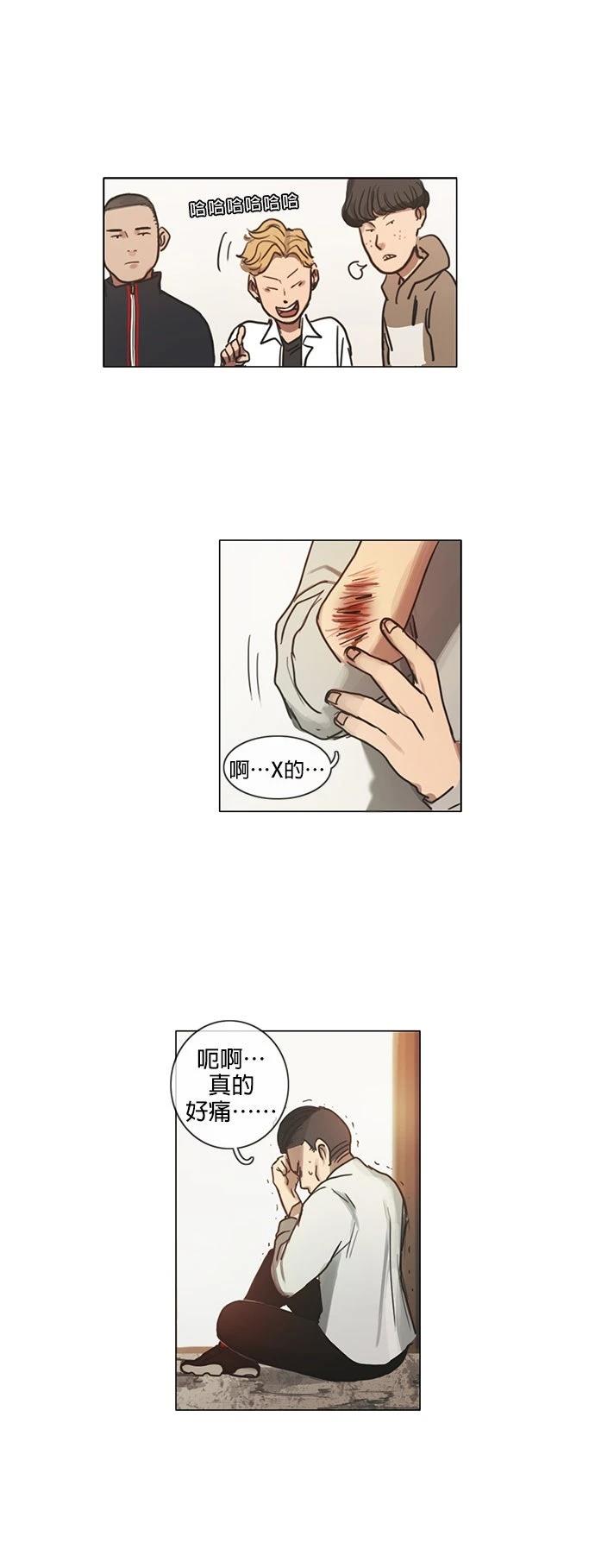 第1话40