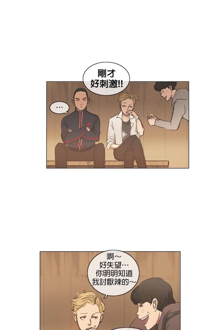 第1话30
