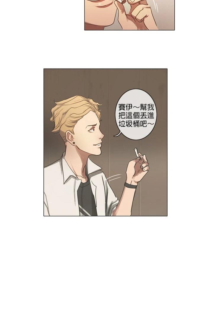 第1话33