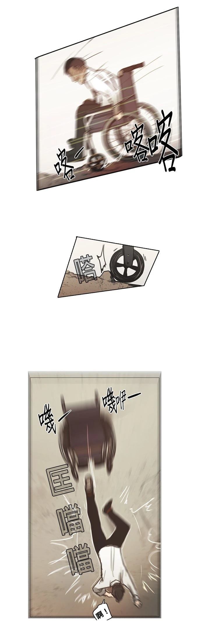 第1话39