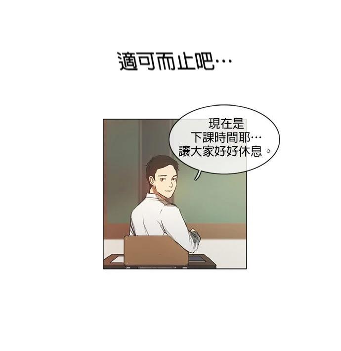 第1话20