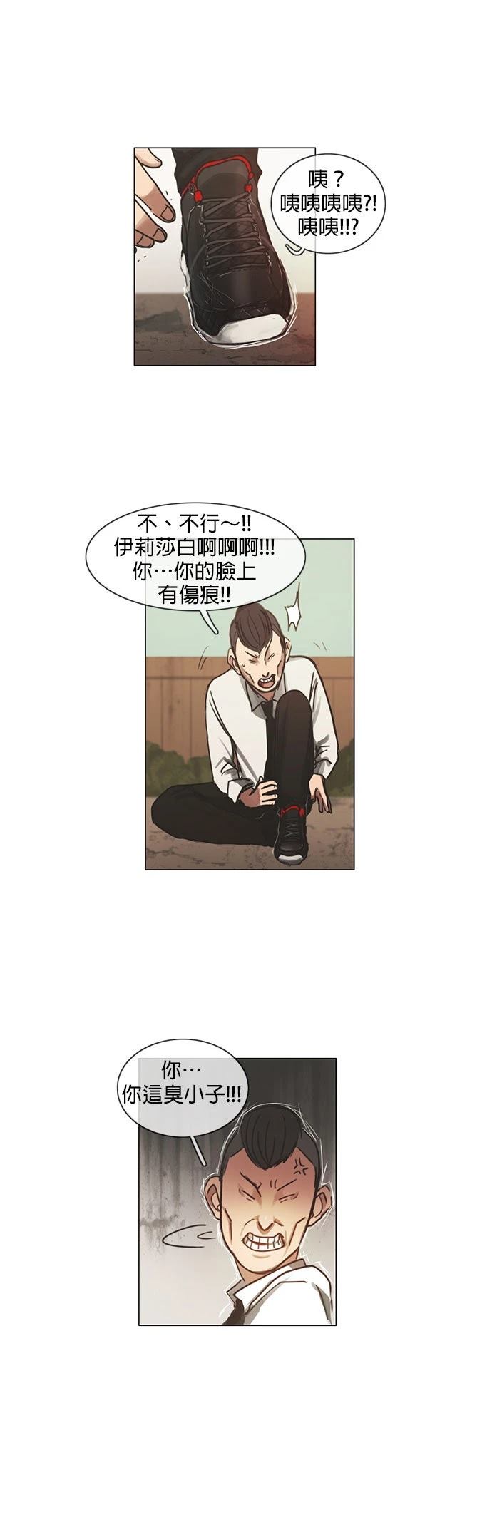 第1话41
