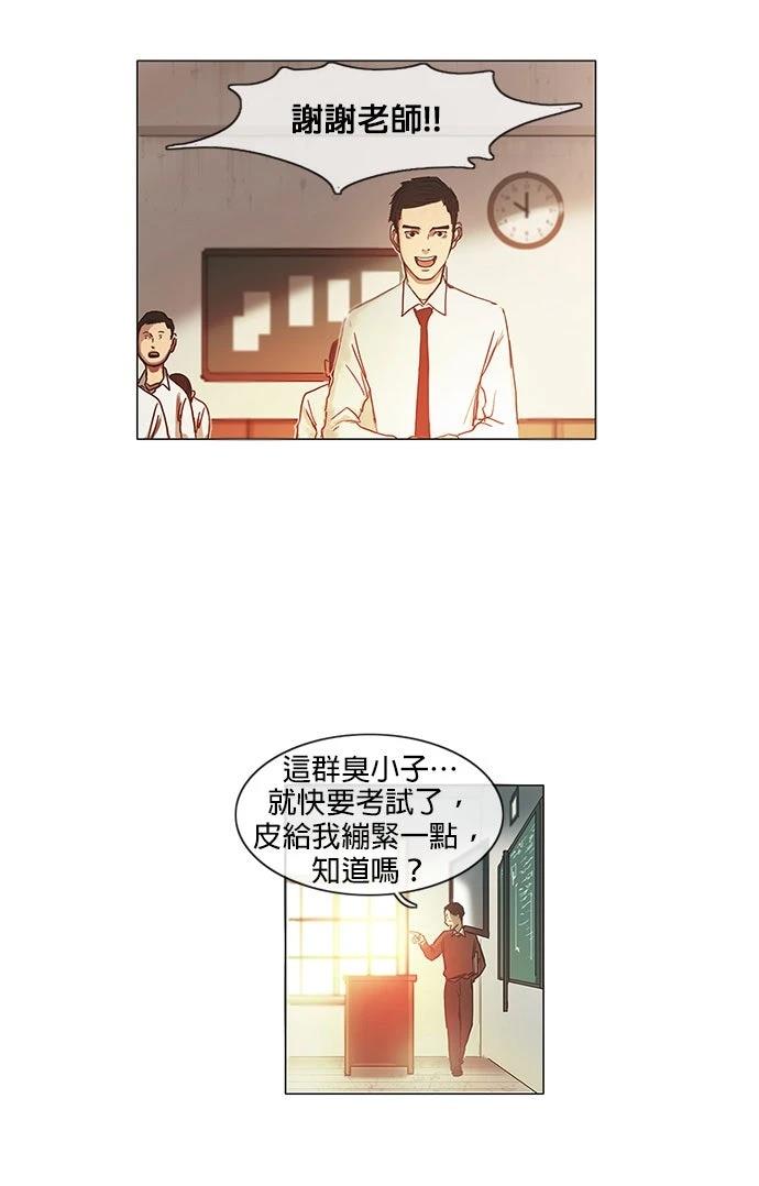 第1话8