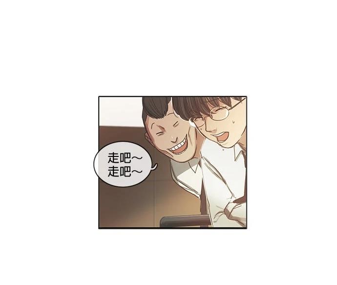第1话19