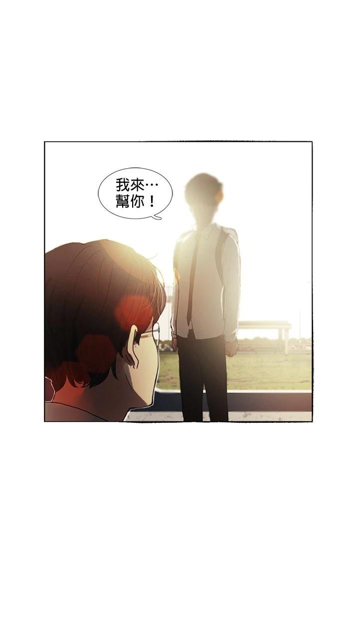第1话57