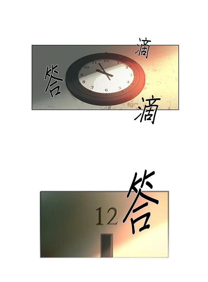第1话5
