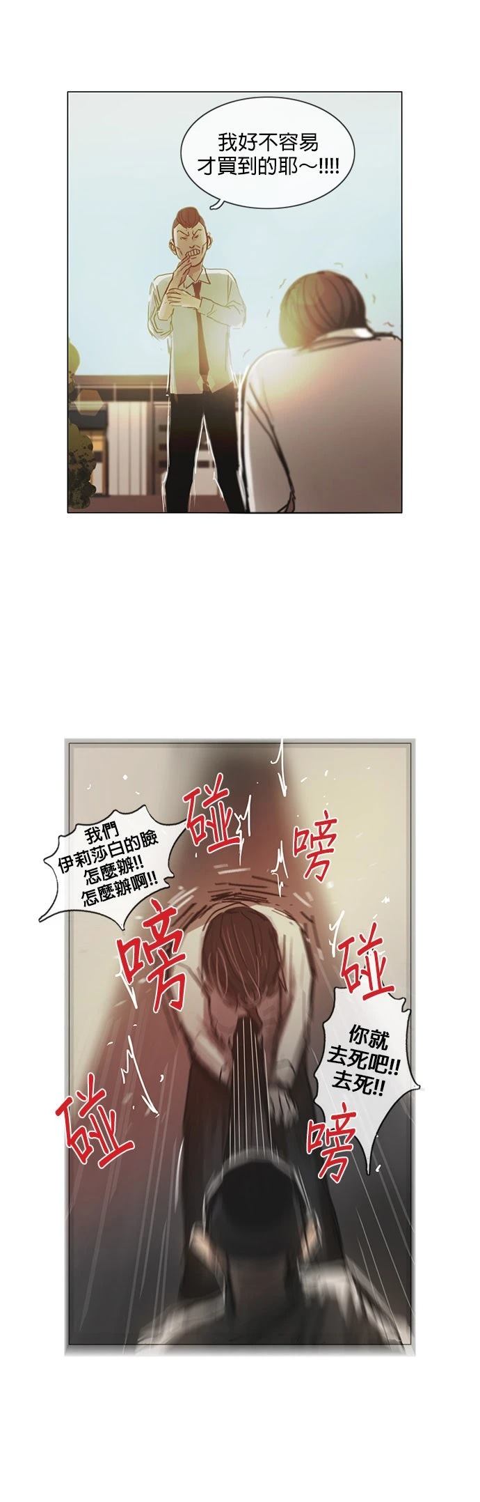 第1话44