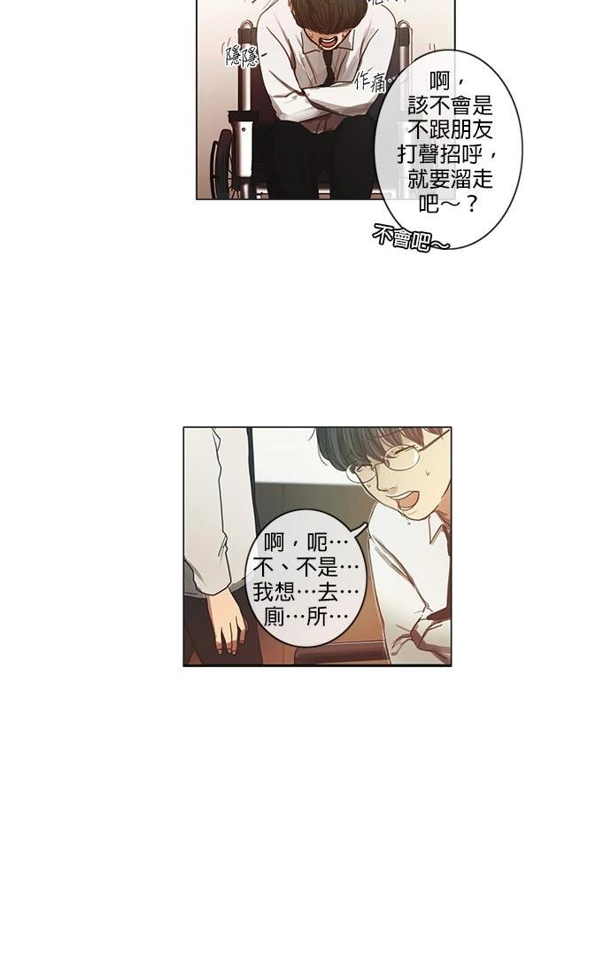 第1话18