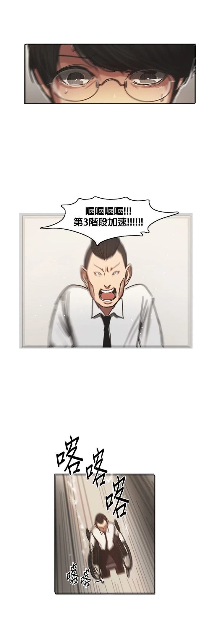 第1话38