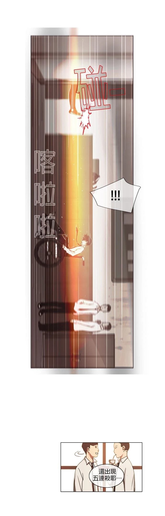 第1话16