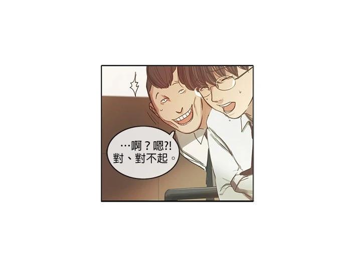 第1话21