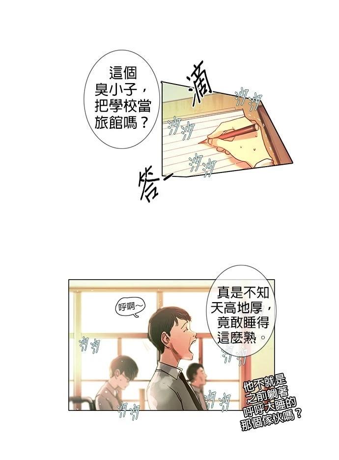 第1话4