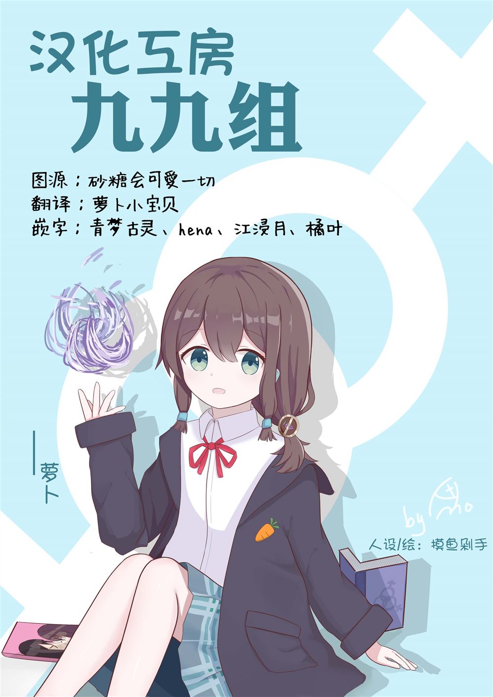 第1话10