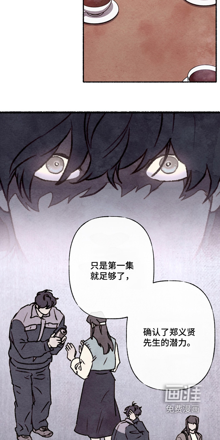 第32话2