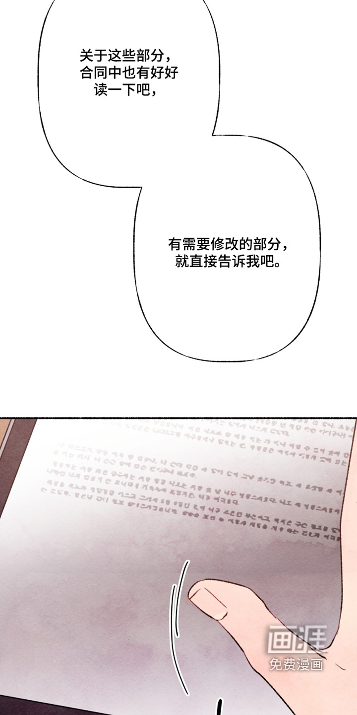 第32话16