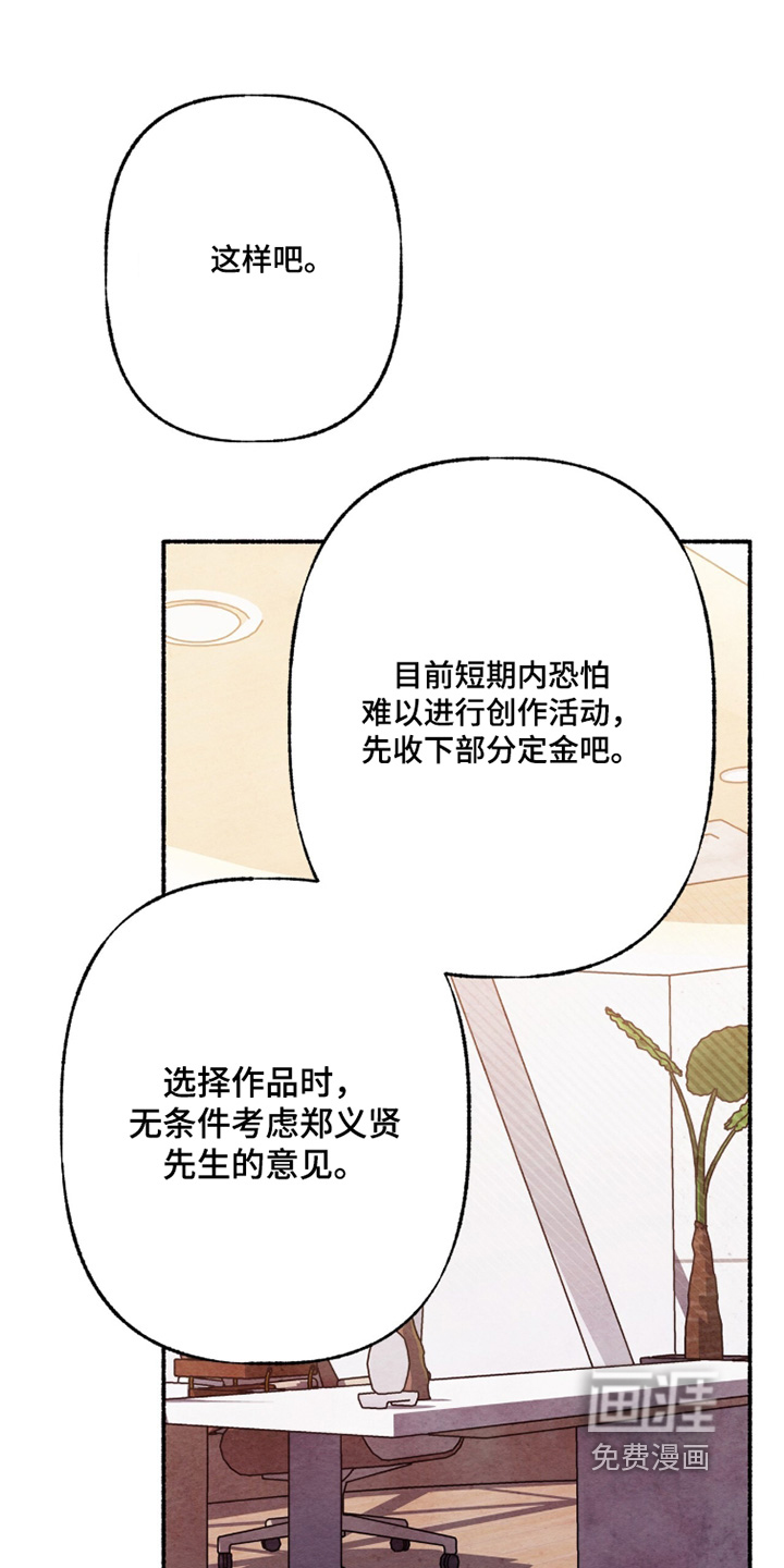 第32话20