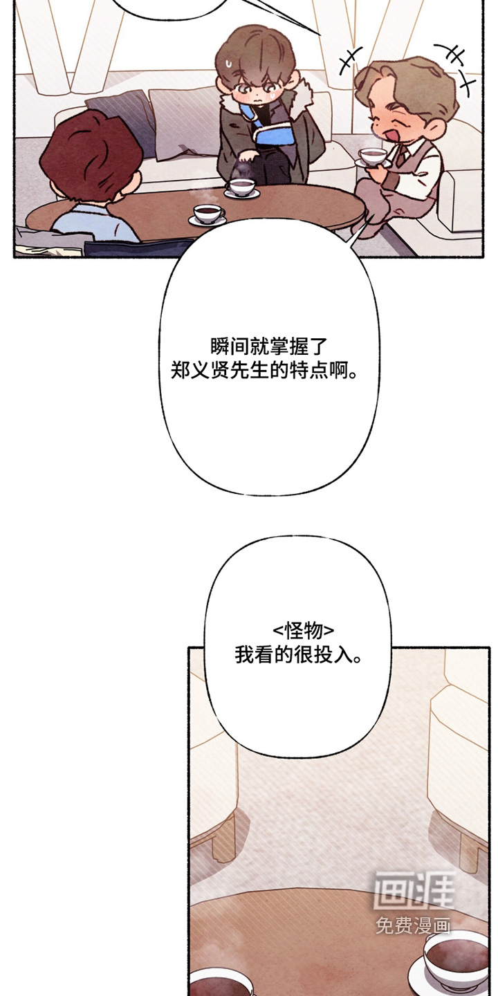 第32话1