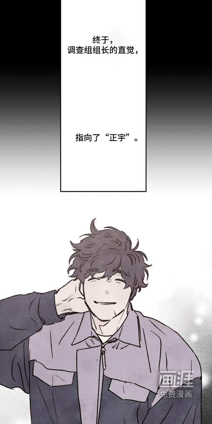 第31话4