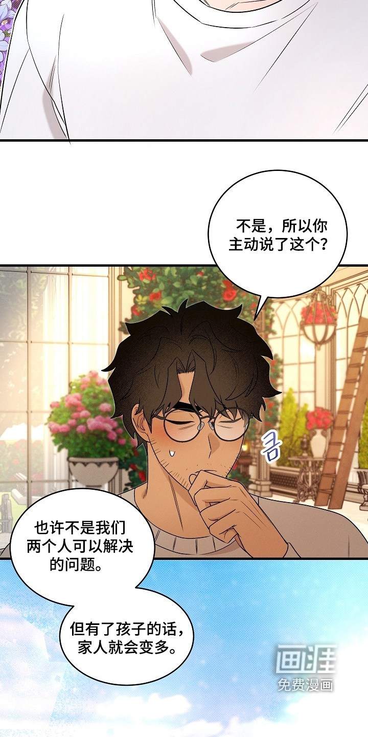 第71话19