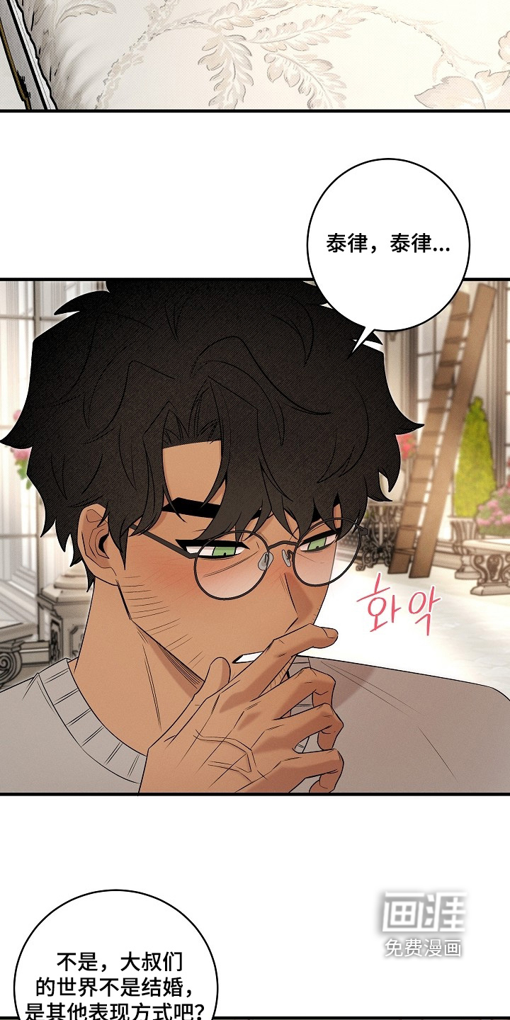 第71话23