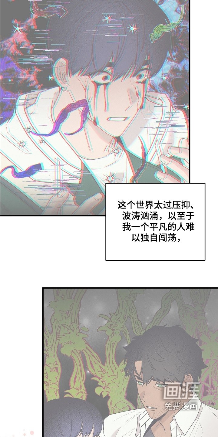 第71话17