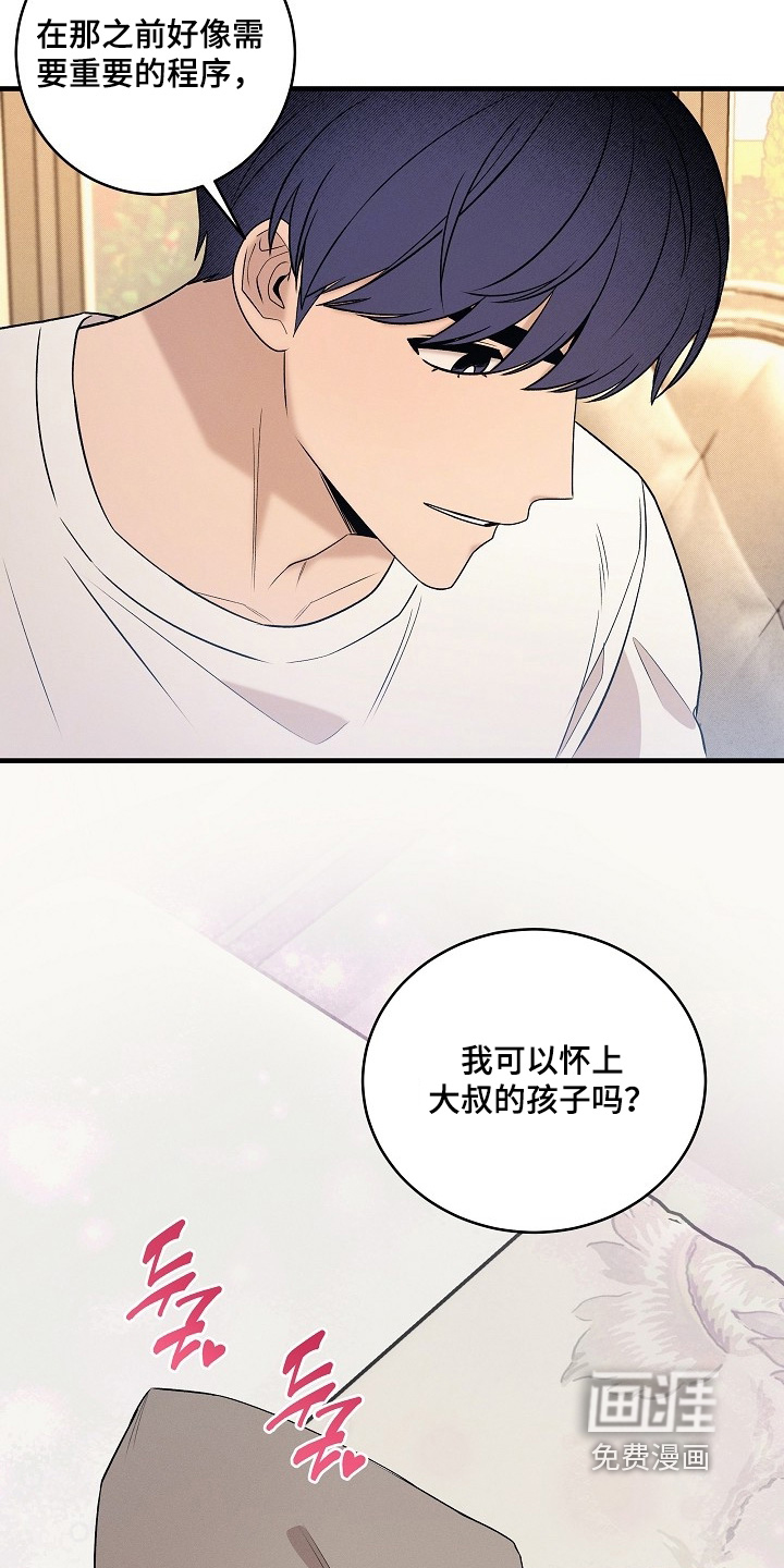 第71话26